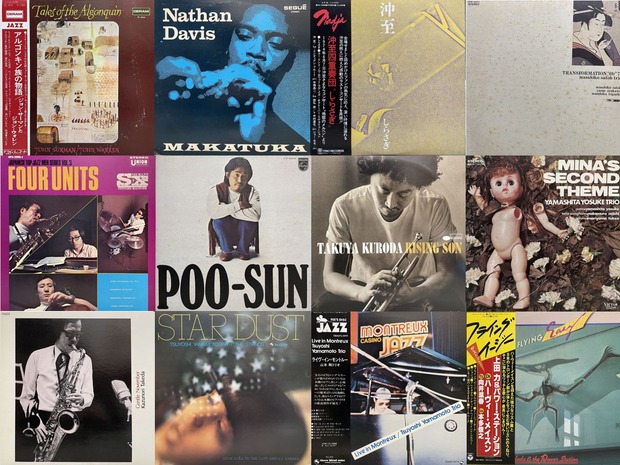 4/5(日)JAZZ廃盤レコードセール : ディスクユニオン池袋店｜CD
