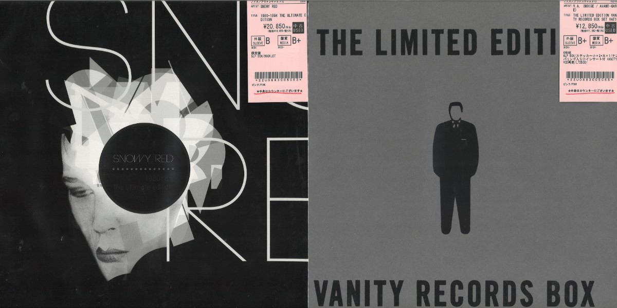 NOISE/AVANT-GARDE】独レーベルVOD Recordsのレコード大量入荷