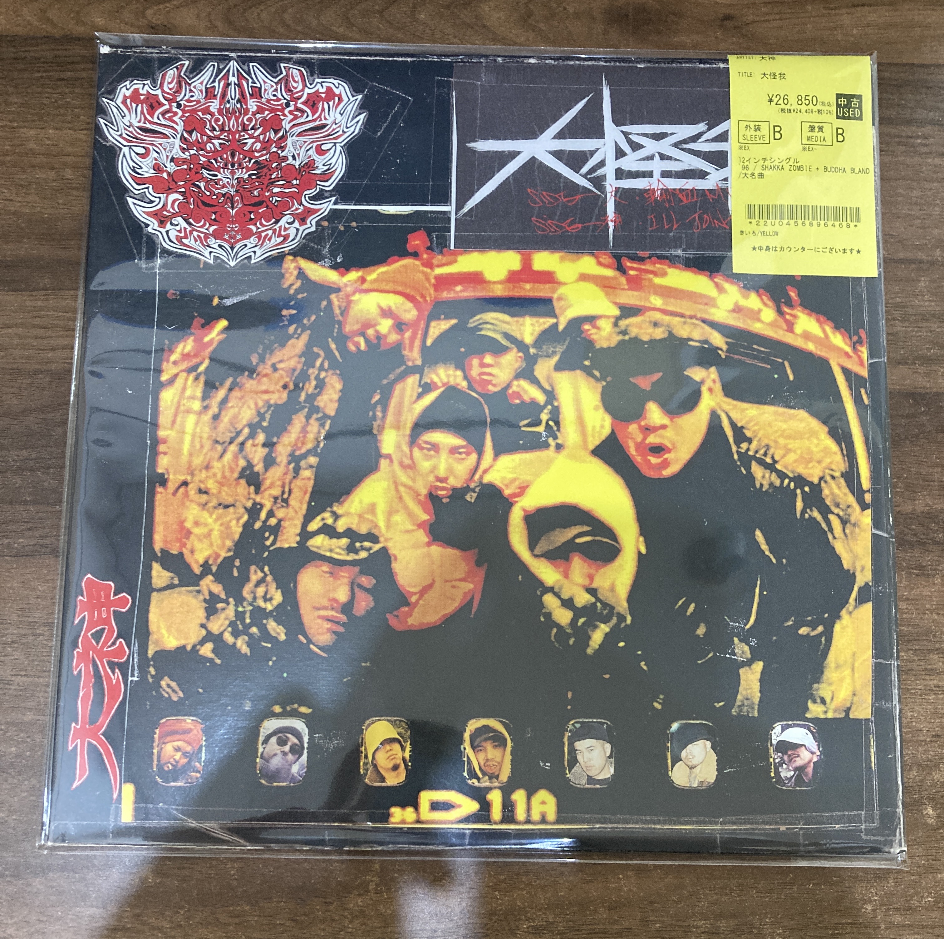 HIPHOP 中古レコード入荷】90年代日本語ラップ大名盤がピンポイント
