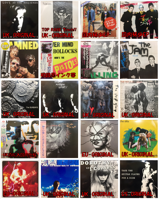 8&frasl;16在庫状況更新！オンライン出品中！！8&frasl;5(土)ROCK&frasl;PROGRE