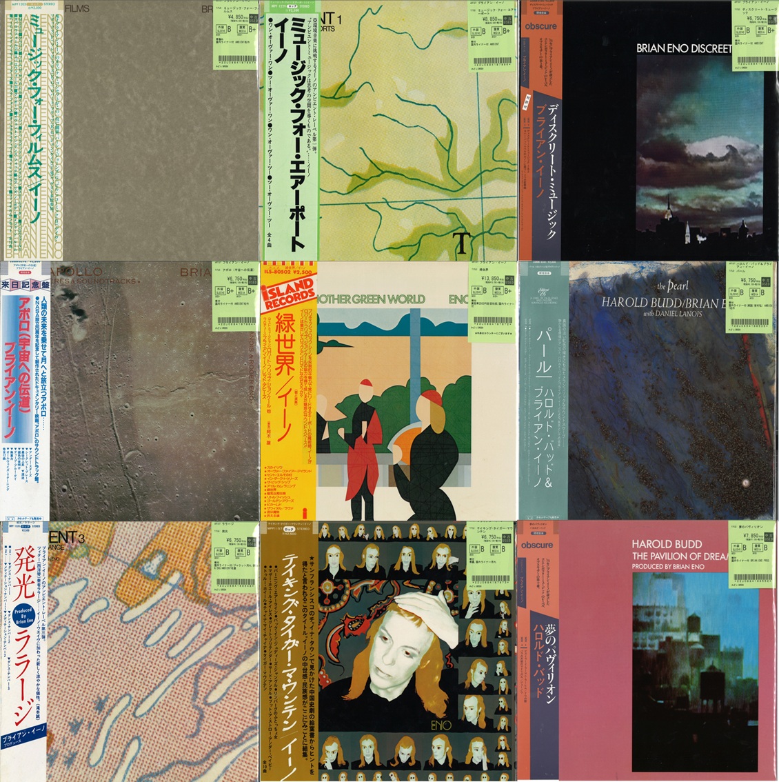 PROGRE】『狂気』4CH見本盤白ラベルなど、PROGRE廃盤レコード100点越え