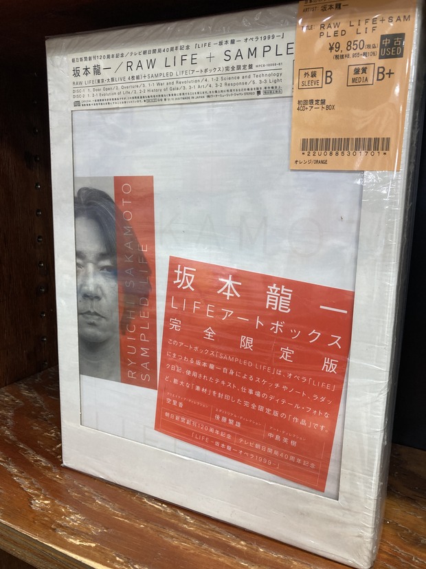YMO SPECIAL第1弾！稀少本一挙放出！！！ : ディスクユニオン池袋店