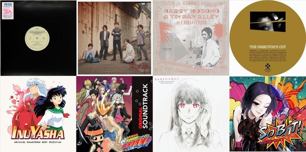 6月27日(土) 新品 新入荷情報! : ディスクユニオン池袋店｜CD