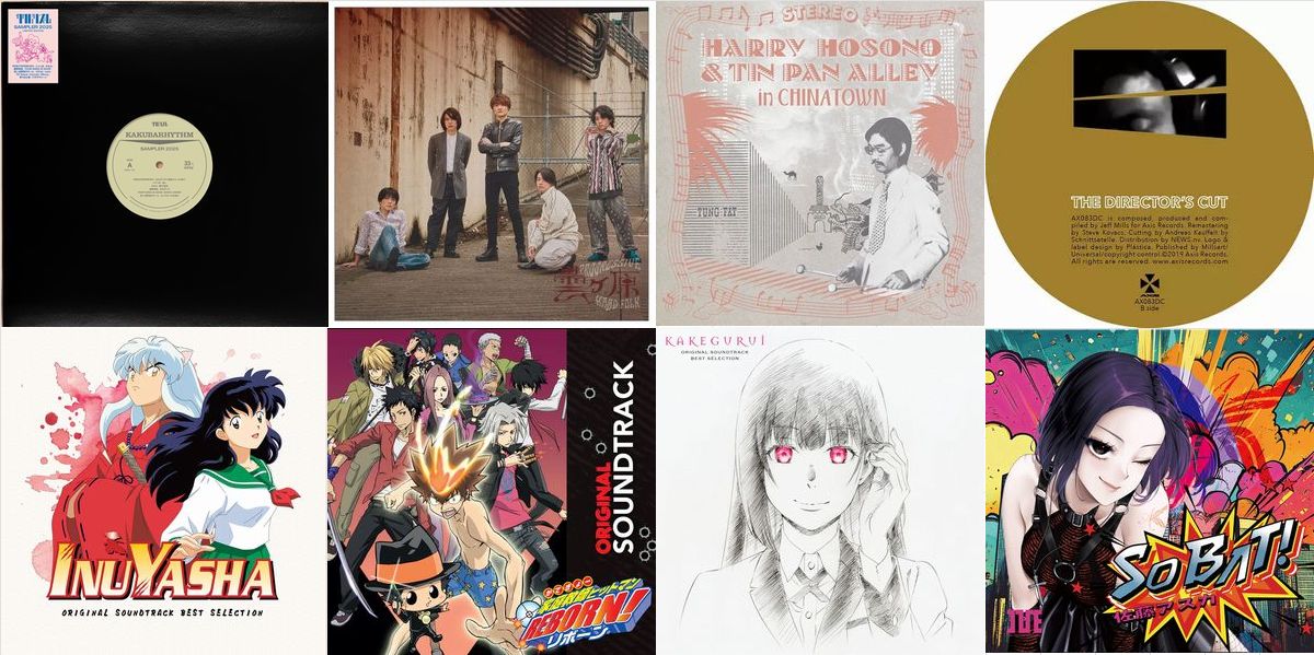 6月27日(土) 新品 新入荷情報! : ディスクユニオン池袋店｜CD