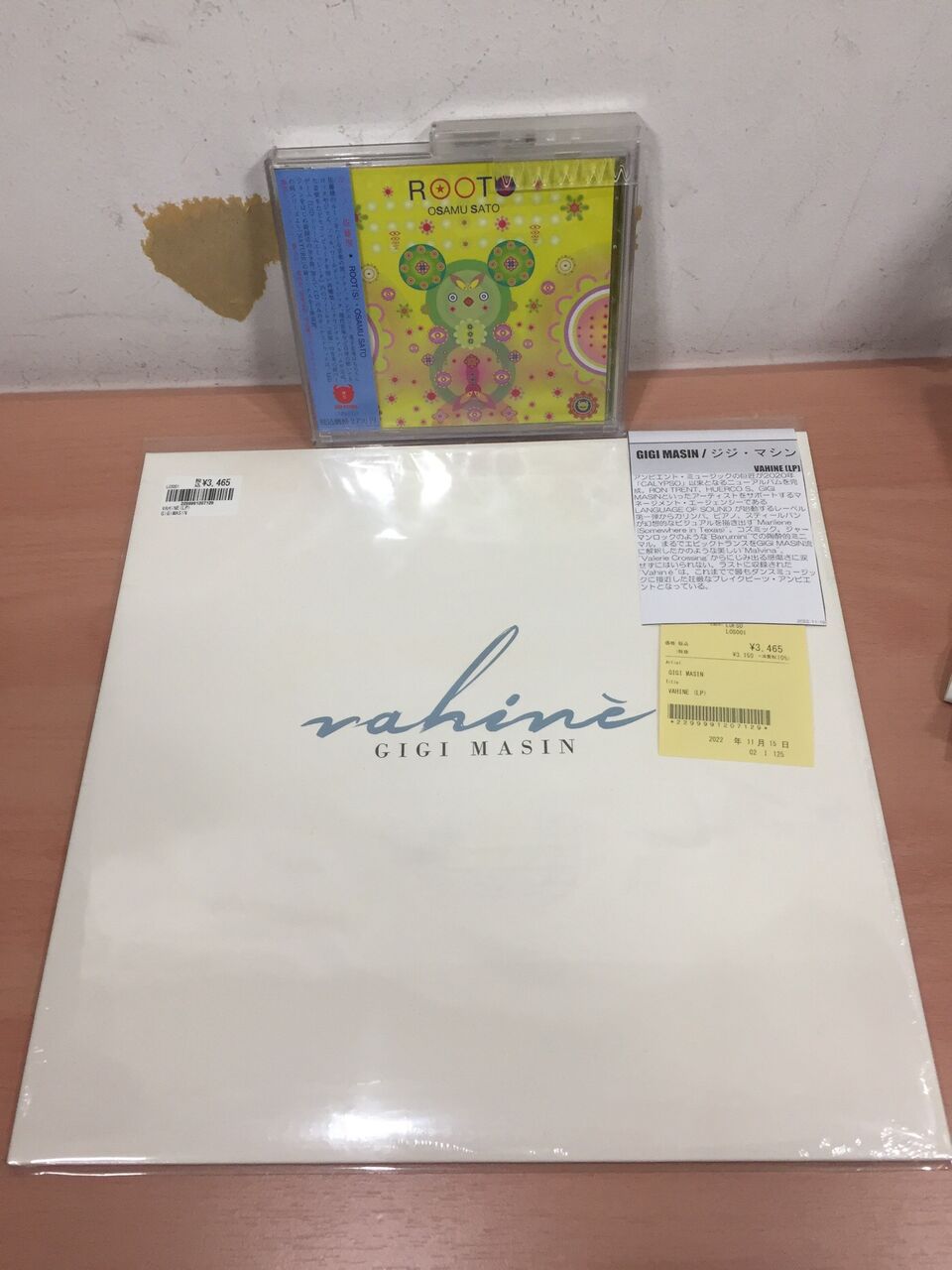 TECHNO】伝説のゲーム、LSDのBGMを担当した佐藤理のCDとGIGI MACHINEの