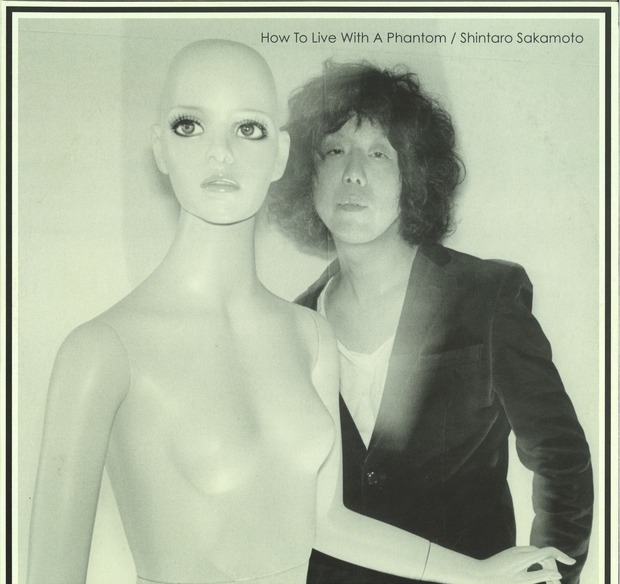 J-POP】坂本慎太郎LP『幻とのつきあい方』『できれば愛を』入荷