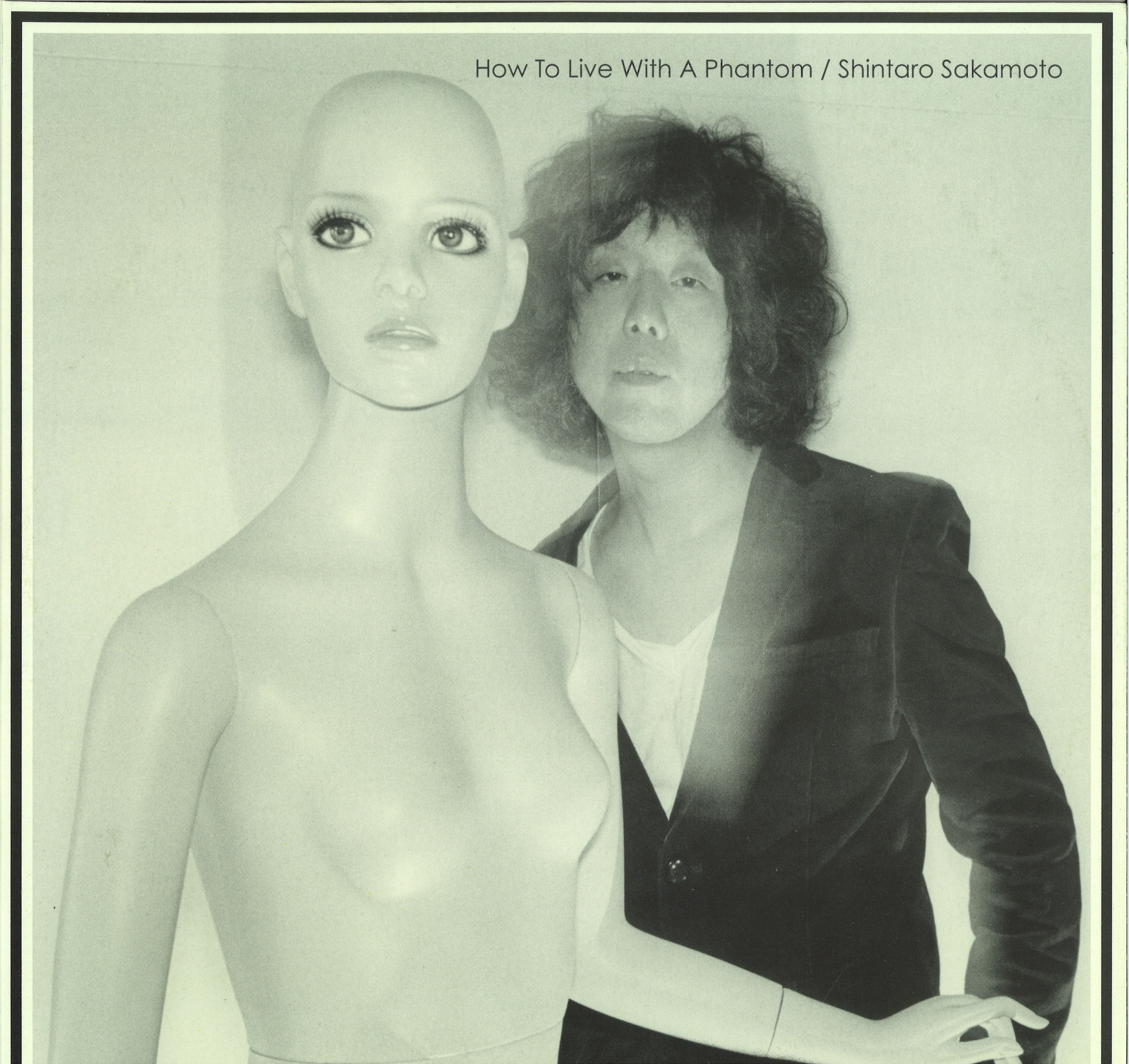 J-POP】坂本慎太郎LP『幻とのつきあい方』『できれば愛を』入荷