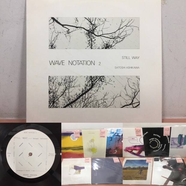 芦川聡 - Still Way【アンビエント】【新品LP】 芦川聡 – Still Way (Wave Notation 2) [LP] - 春の雨 cafe