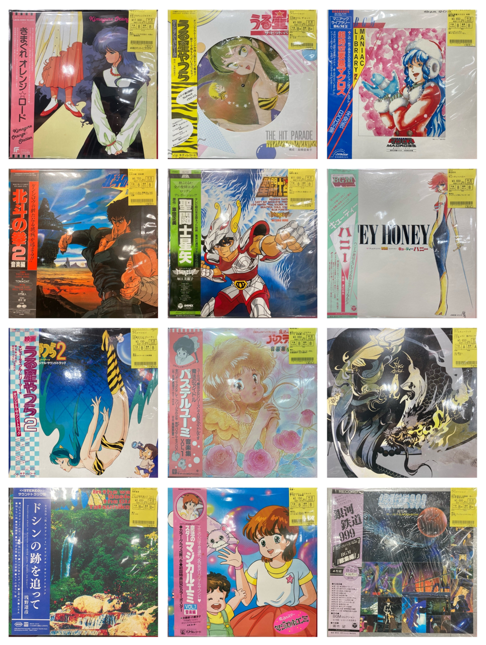 見本盤　魔法のアイドル　パステルユーミ　レコード　帯付き 見本盤 魔法のアイドル パステルユーミ レコード 帯付き - メルカリ