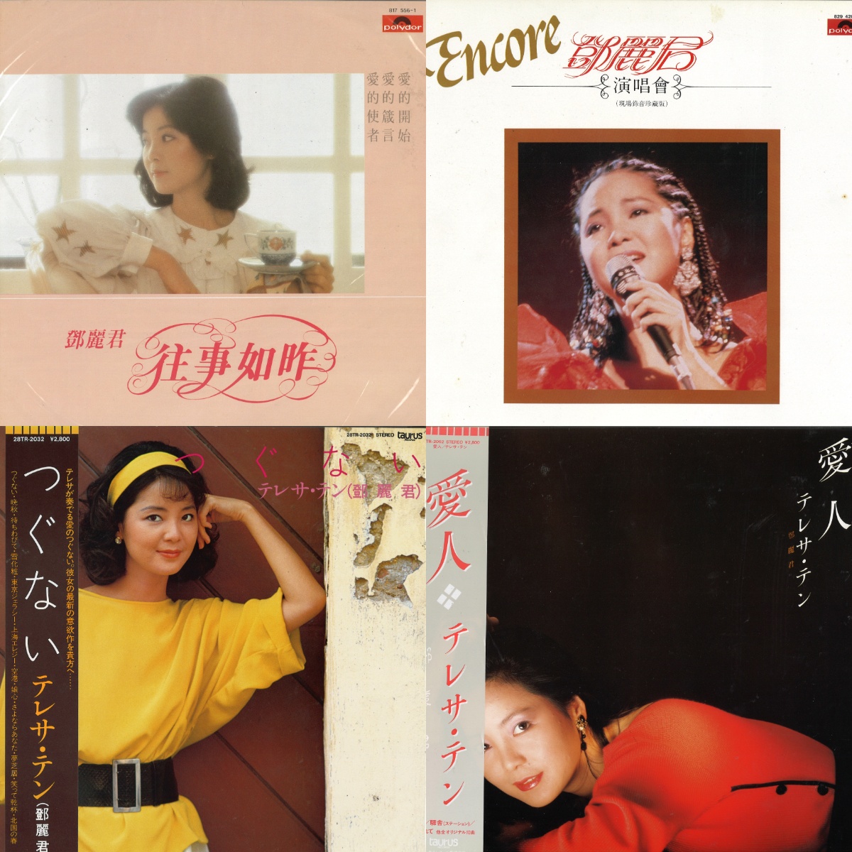 7/16(木)【日本のロック/日本のポップス/昭和歌謡/JPN NEW WAVE/JPN