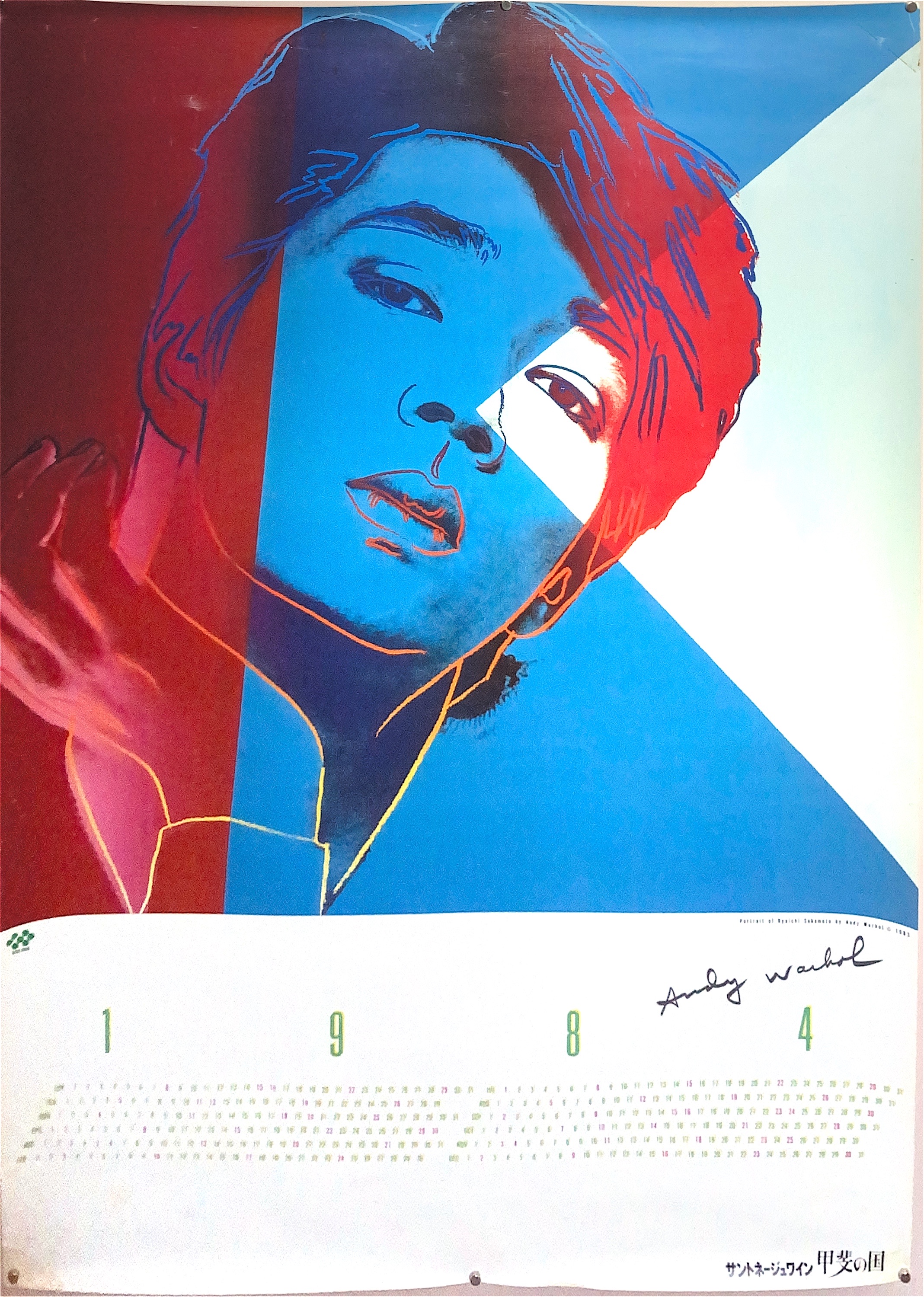 YMO アルバムカバーポスター YMO アルバムカバーポスター YMO アルバムカバーポスター YMO アルバム