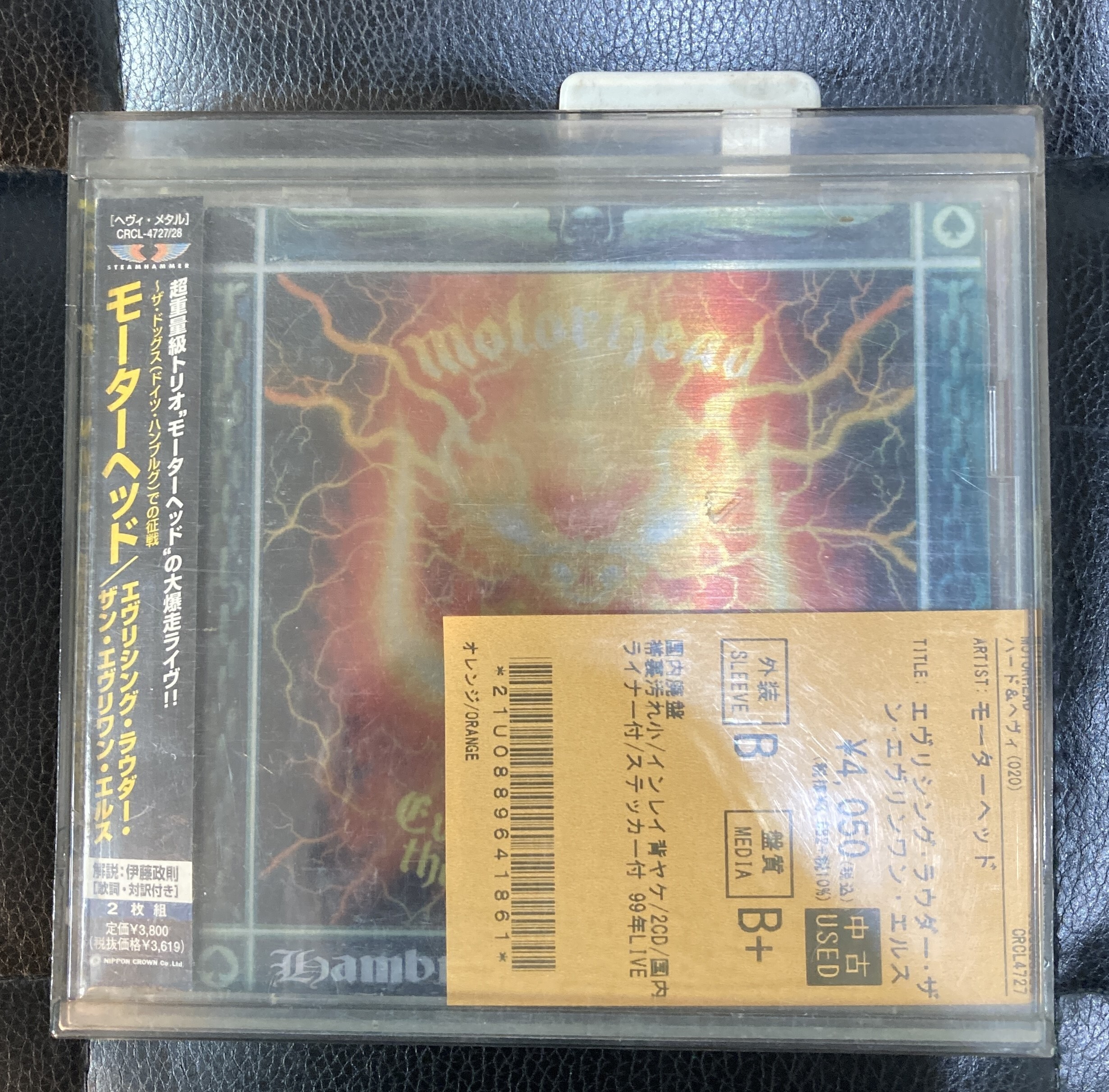 1970年代から活躍するHARD ROCKアーティスト中古CDを集めてみました 