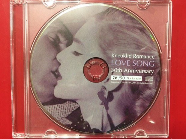 ニュークリッドロマンス/LOVE SONG」Kneuklid Romance