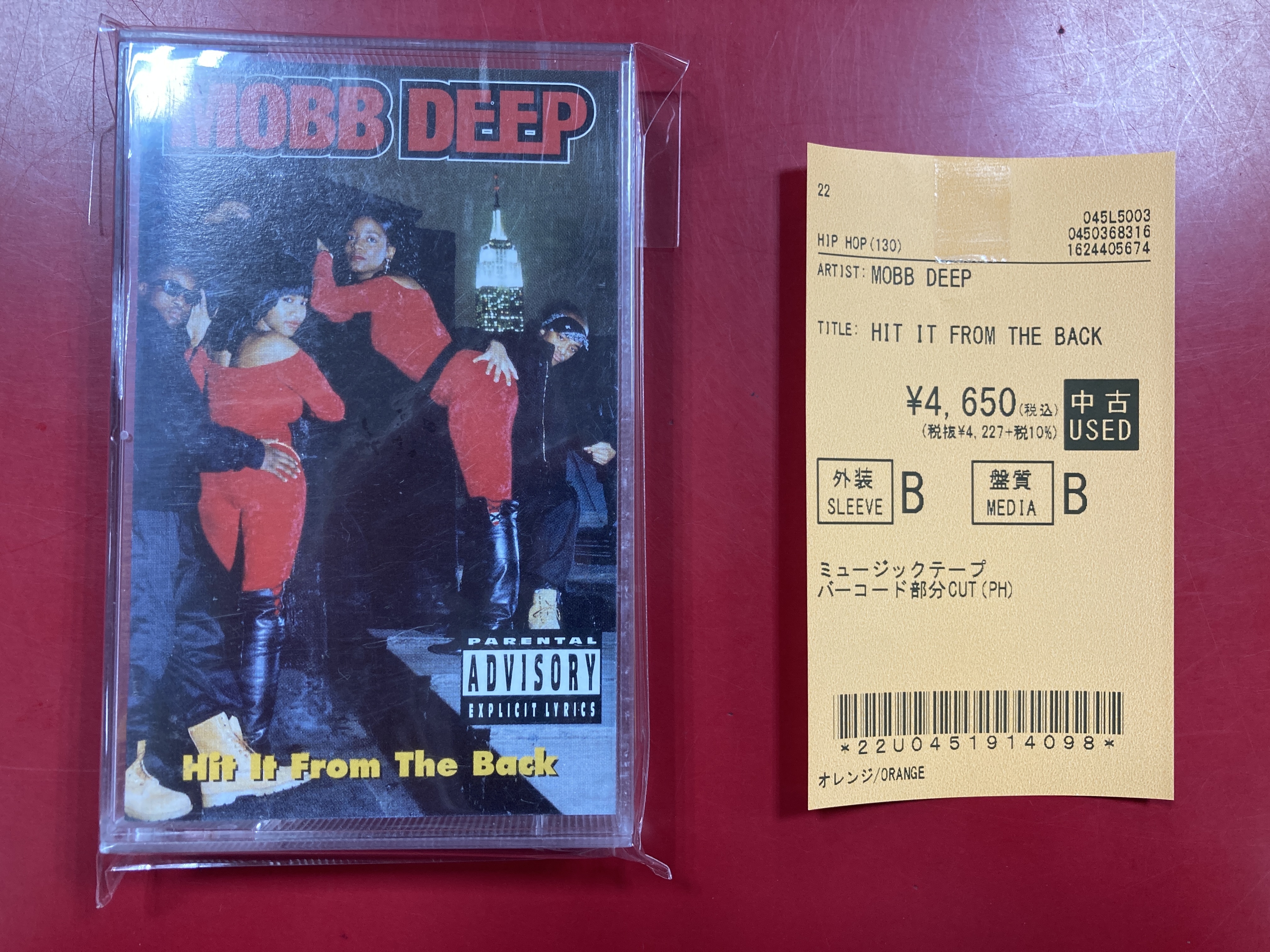 HIPHOP】MOBB DEEP ”HIT IT FROM THE BACK”など90年代人気