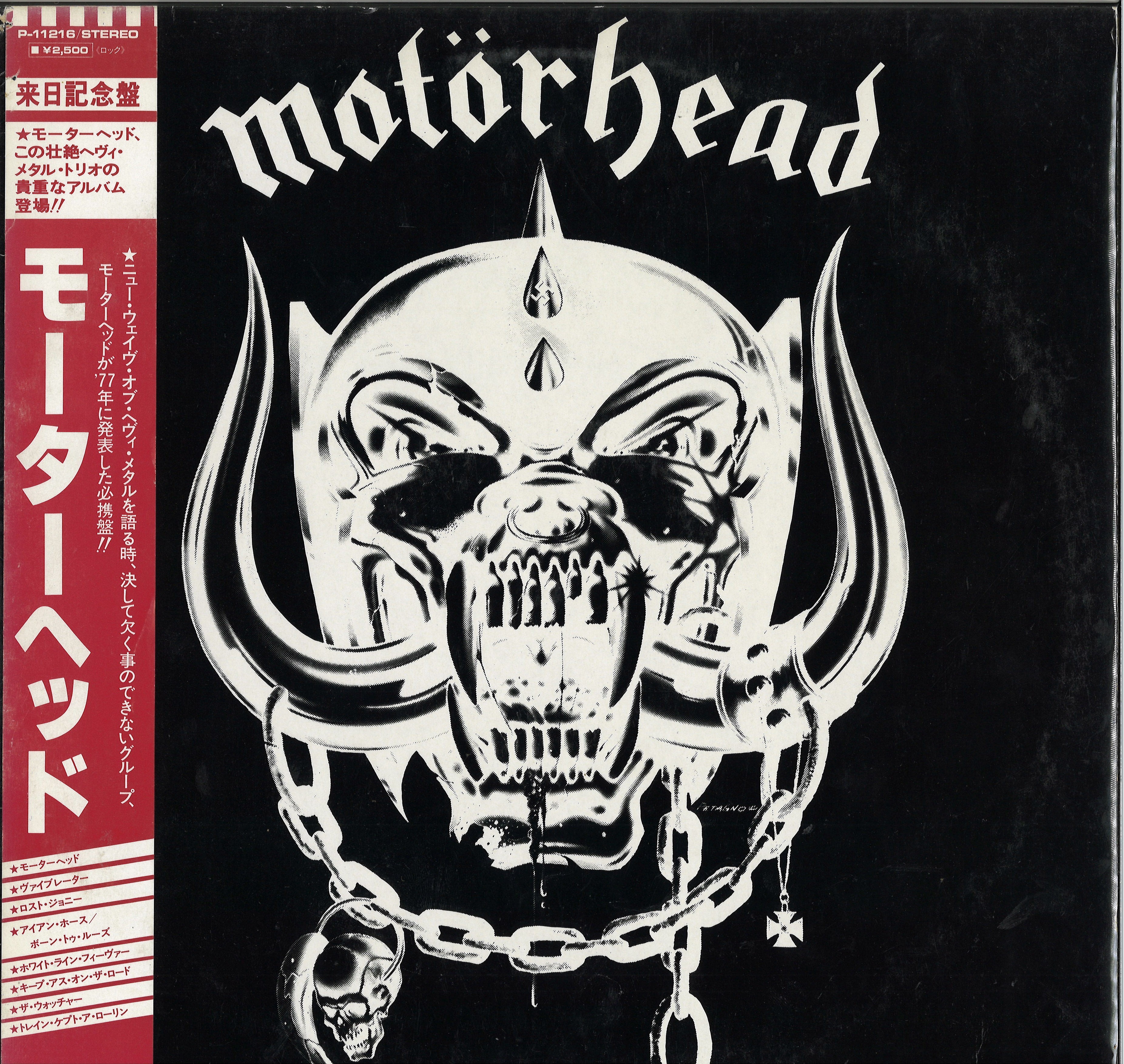 MOTORHEAD アイアンフィスト 帯付 日本盤レコード モーターヘッド MOTORHEAD アイアンフィスト 帯付 日本盤レコード モーターヘッド