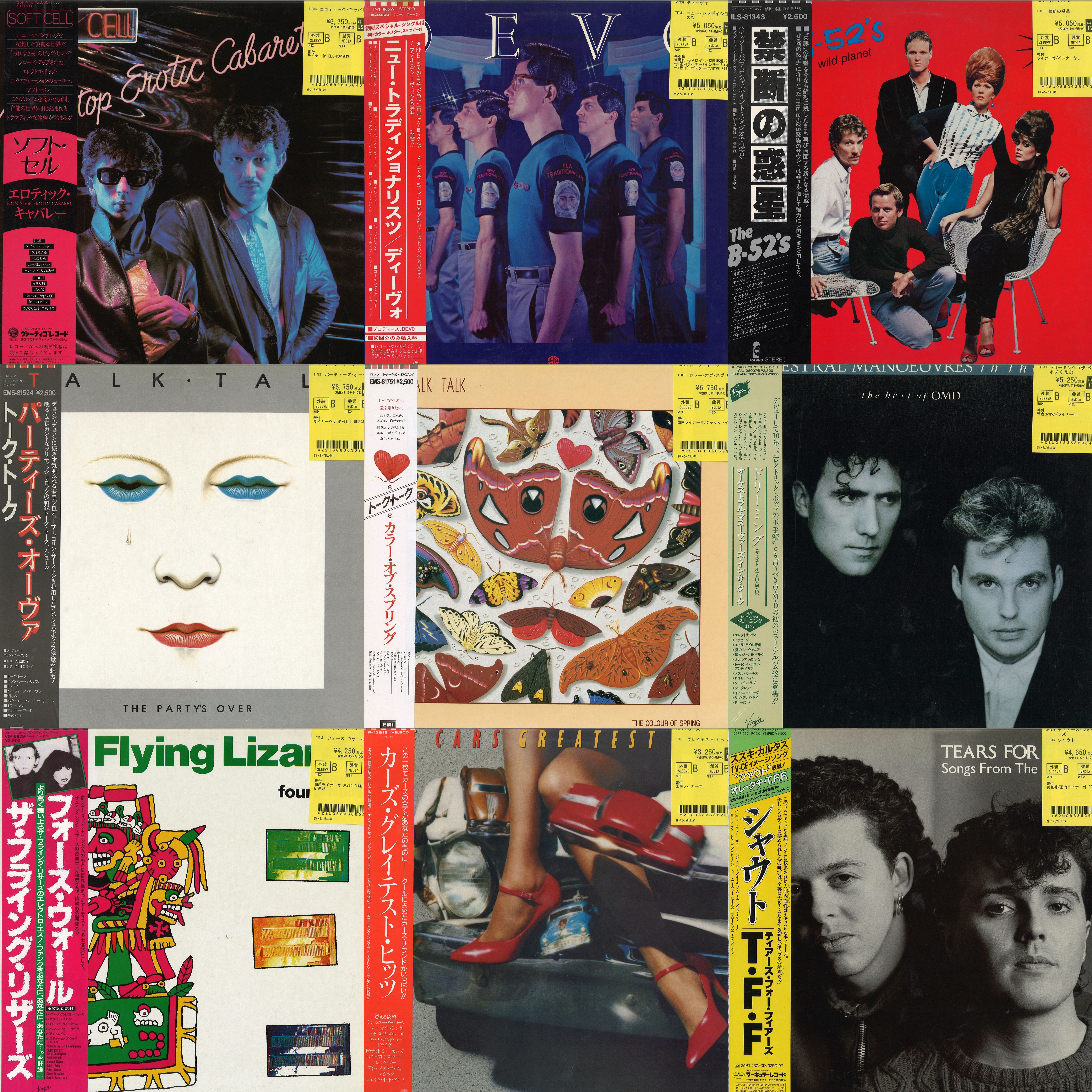 NEW WAVE中古レコード一挙120点新着！正に王道NEW WAVEな品揃え！DAVID