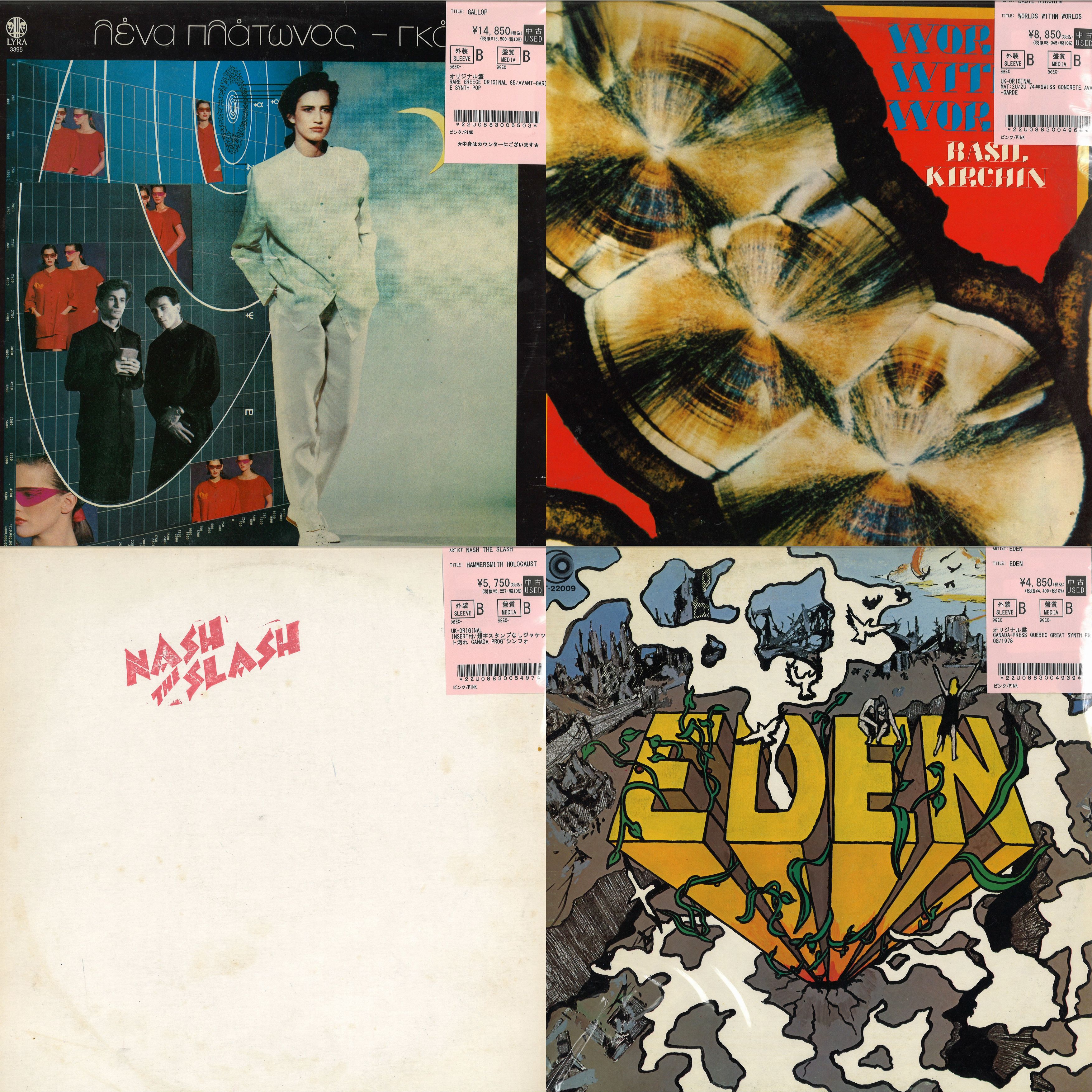 ROCK/PROGRE新着品情報！EURO PROGRE, NICHE POP, MODERN POP, UK
