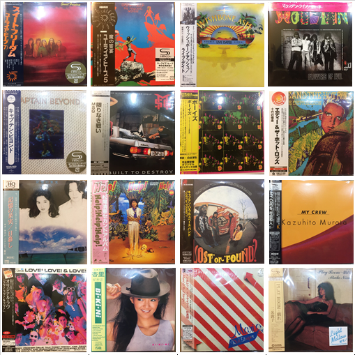 オンライン出品開始】METAL/PUNK/J-POP/JAZZ/SOUL/WORLD入荷 オンライン出品開始】METAL/PUNK/J-POP/JAZZ/SOUL/WORLD入荷