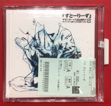 J-POP】ZAZEN BOYS 初期作～最新作 中古CD＆Blu-ray 一挙入荷