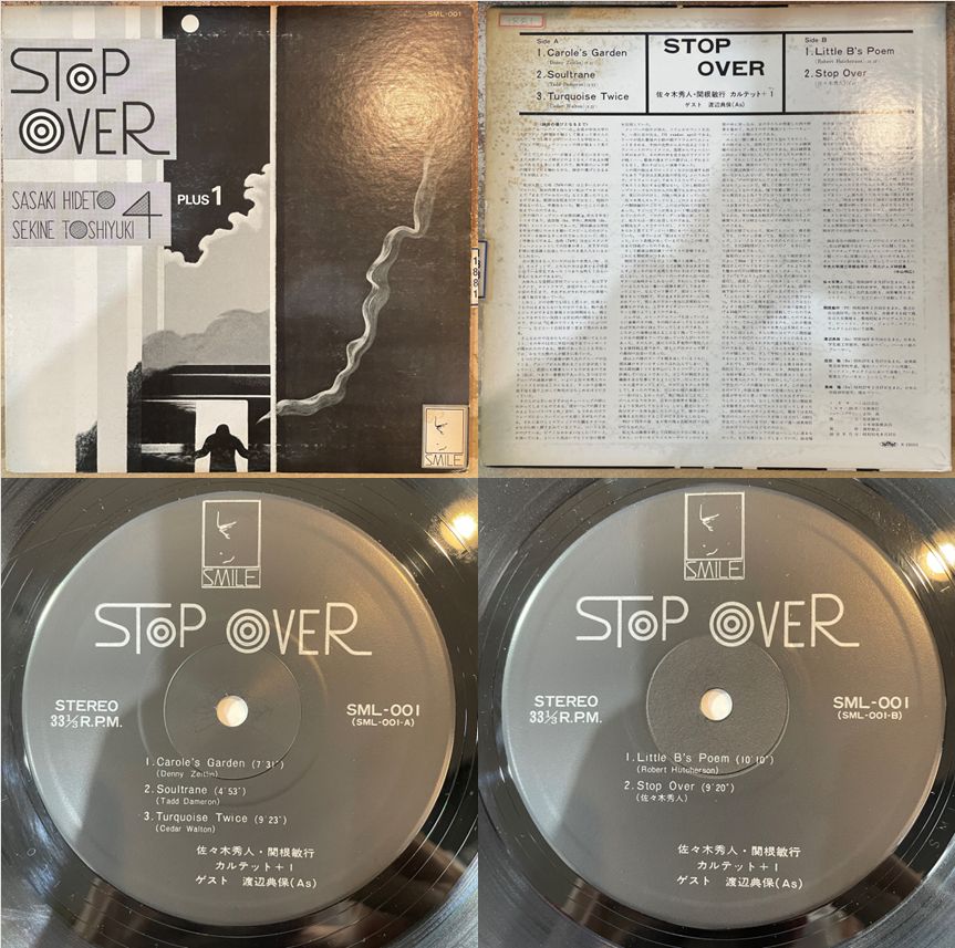 11/6(木)【JAZZ中古レコード】和ジャズ激レアタイトルピンポイント店頭