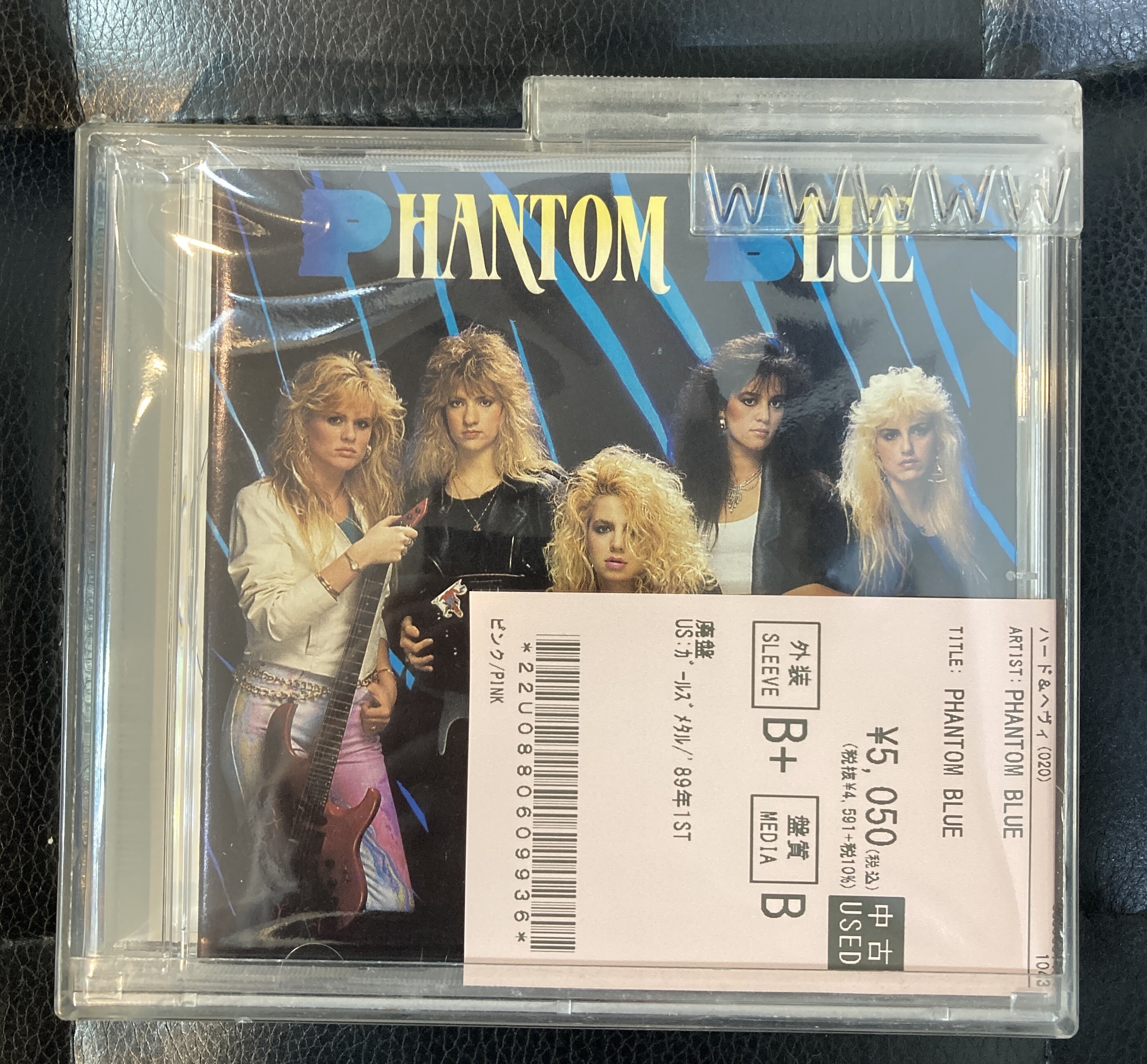 HEAVY METAL輸入中古CD ストック・リスト PART.6 : ディスクユニオン