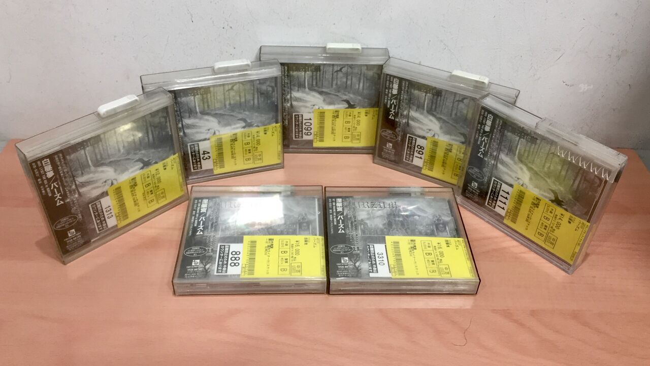 METAL】 BURZUM 『DET SOM ENGANG VAR』 オリジナル盤 奇跡の
