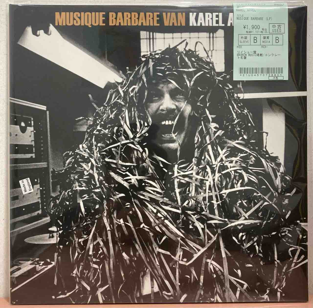 NOISE/AVANT-GARDE】名作レコードがまとまって入荷！！ : ディスク
