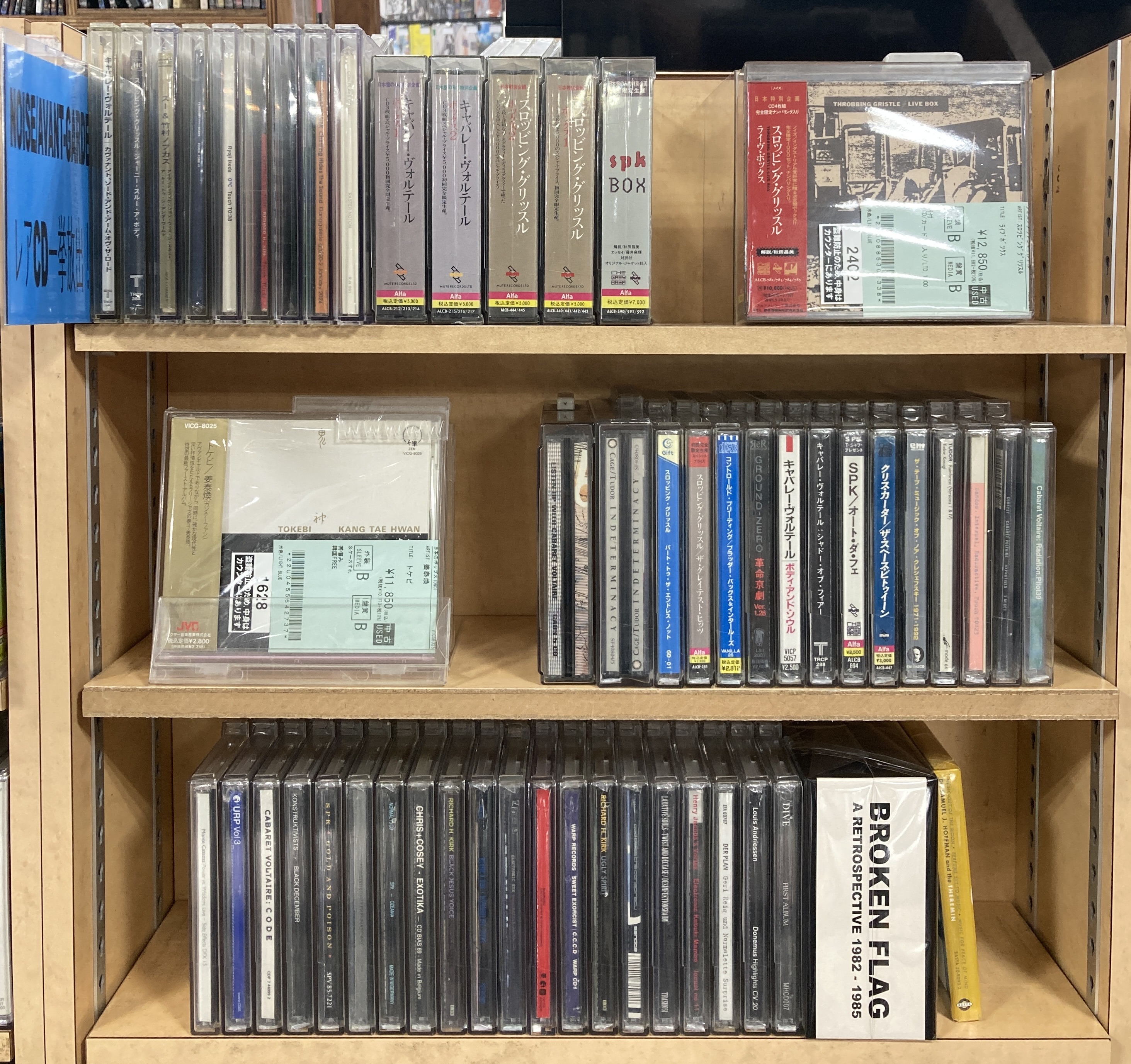 NOISE/AVANT-GARDE】入手困難CD多数！！SPK, Cabaret Voltaire