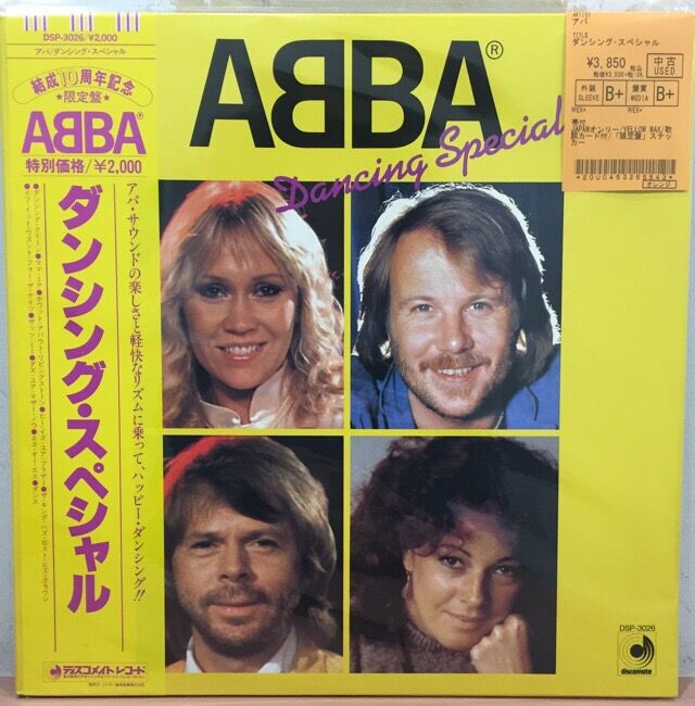 10/2(日)【ROCK60'S～70'S】ABBAカラー盤RD入荷致しました