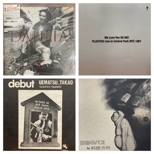 ☆5/1(水) 春よ来い来い！5月は1日！稀少盤日本のロック・ポップス