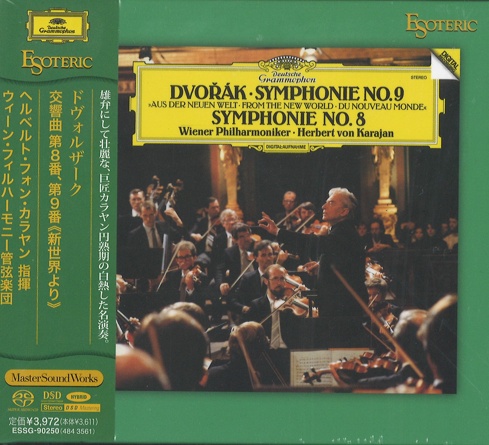 クラシック】CD,LP新着中古品入荷情報！！ : ディスクユニオン池袋店