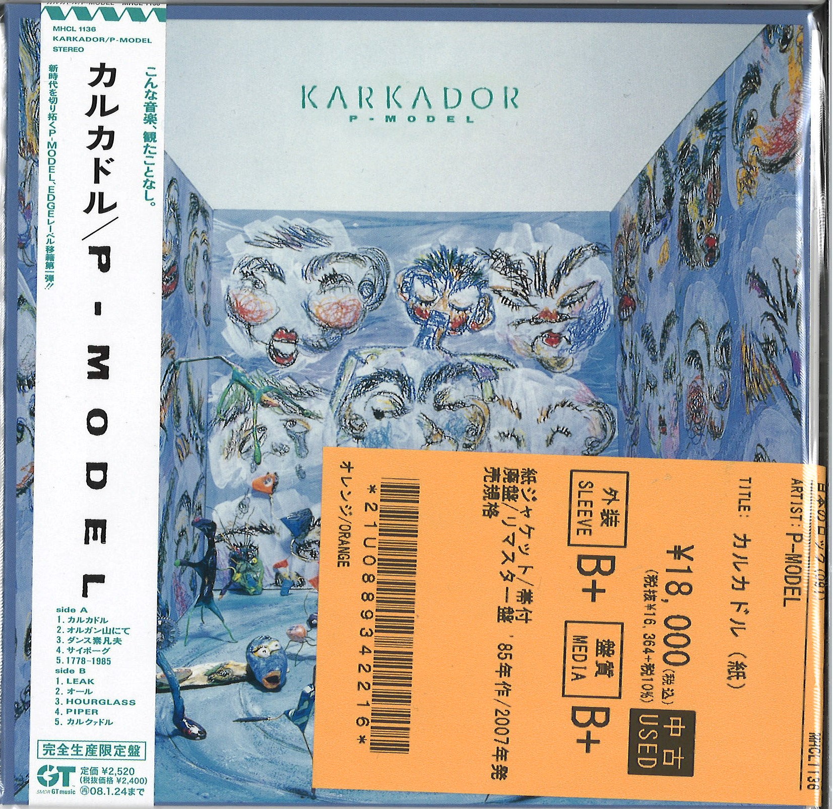 P-MODELの中古紙ジャケット入荷🌟 : ディスクユニオン池袋店｜CD
