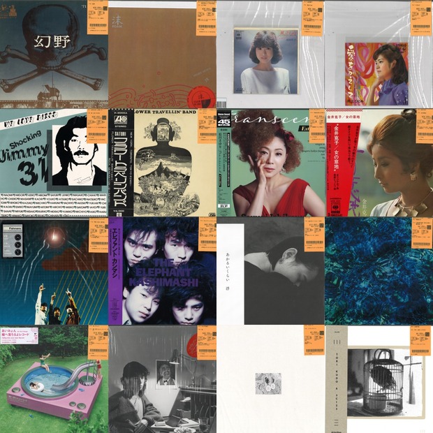 日本のポップス/ロック/インディーズ】エレカシ、松田聖子、RC