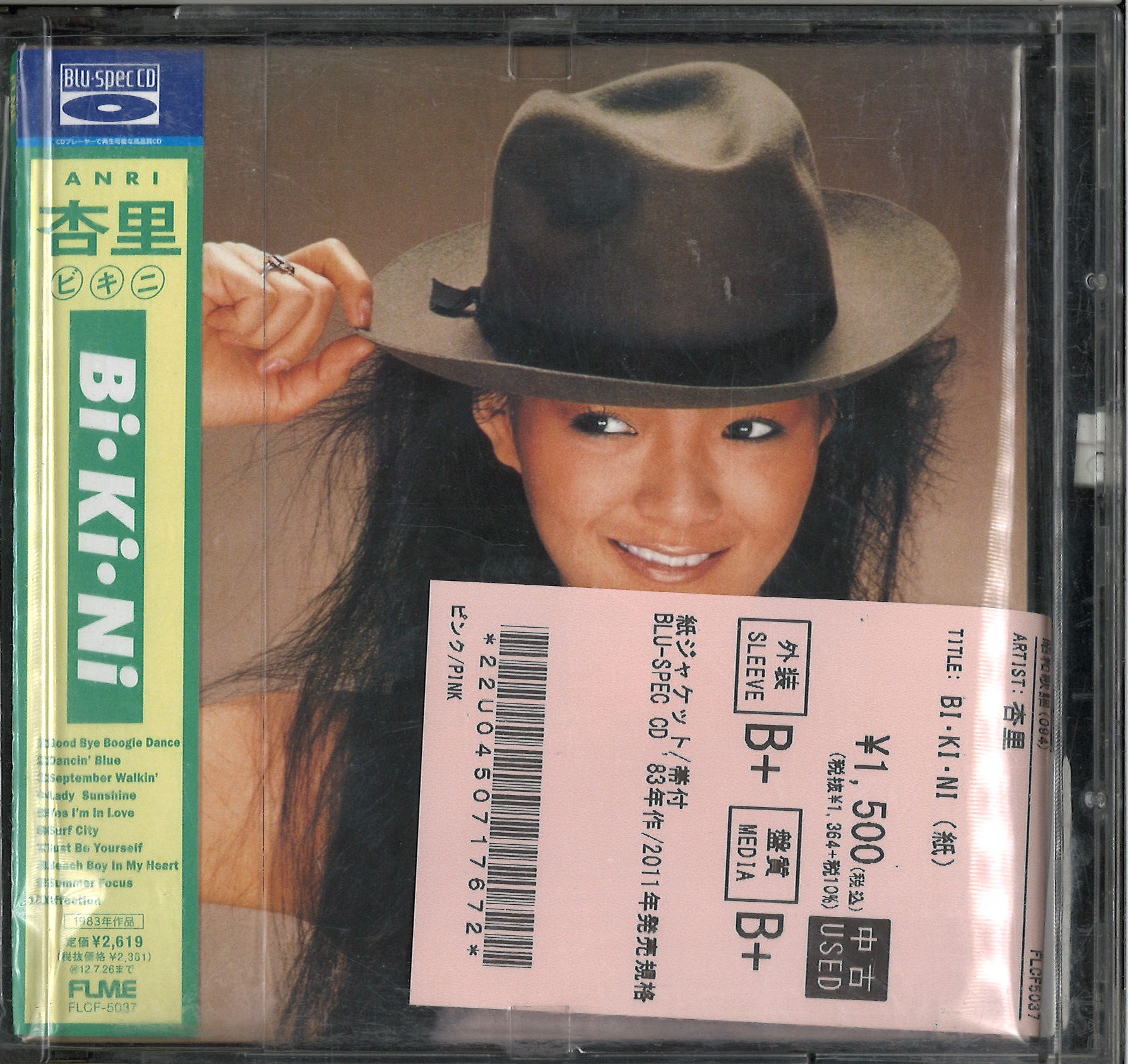 杏里　レコード　まとめ売り　LP 71ocX3pSBVL._AC_SY200_QL15_.jpg