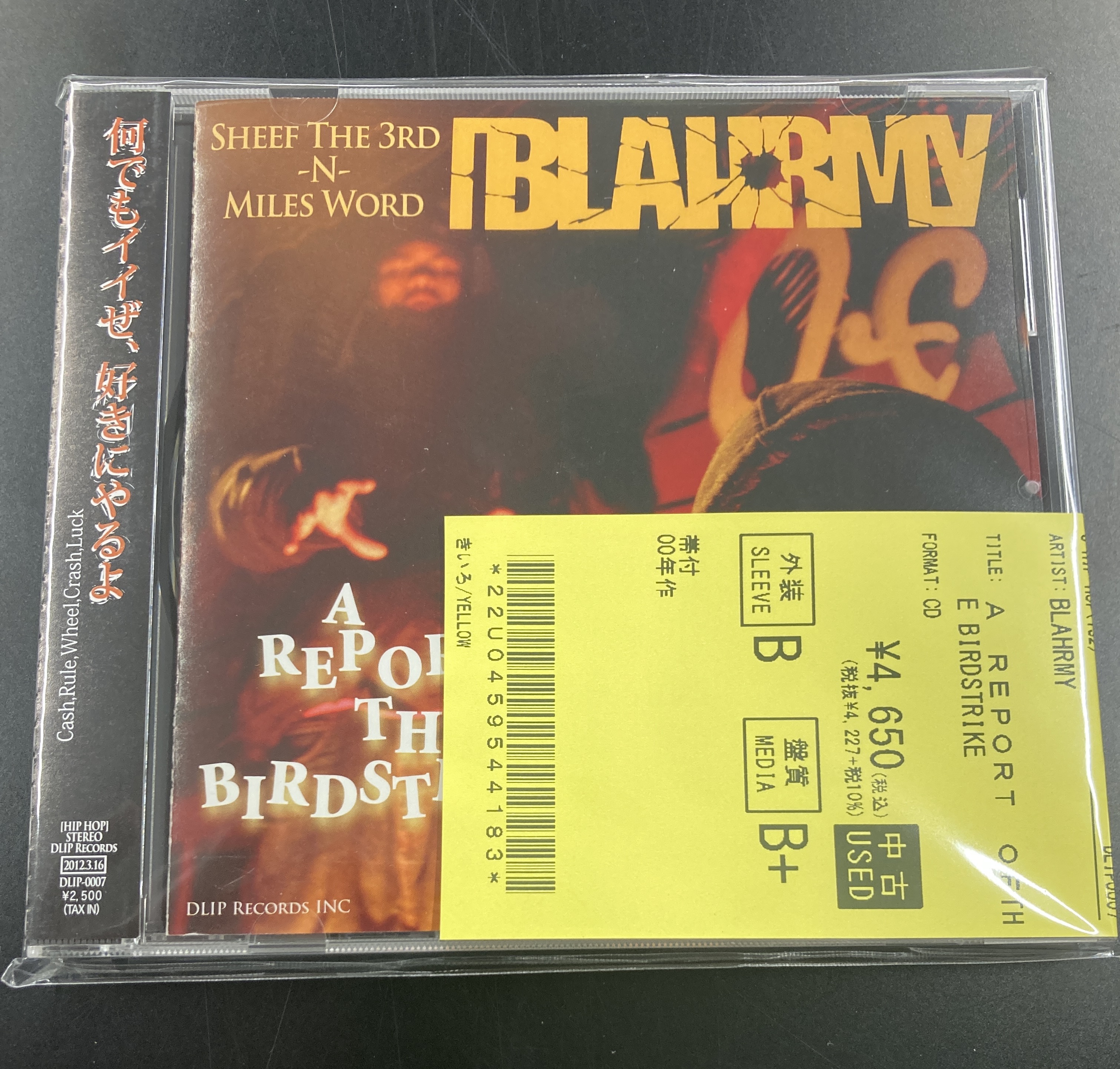 HIPHOP】DLIP関連中古CD入荷！！！ : ディスクユニオン池袋店｜CD