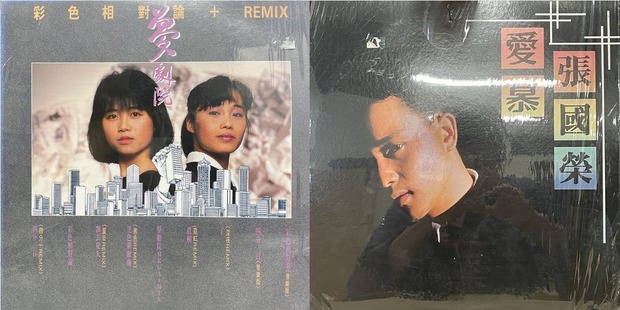 10/8(木)【ASIA中古レコード】香港POPSピンポイント店頭展示