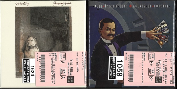 中古紙ジャケBOX続々入荷🎸 : ディスクユニオン池袋店｜CD・レコードの