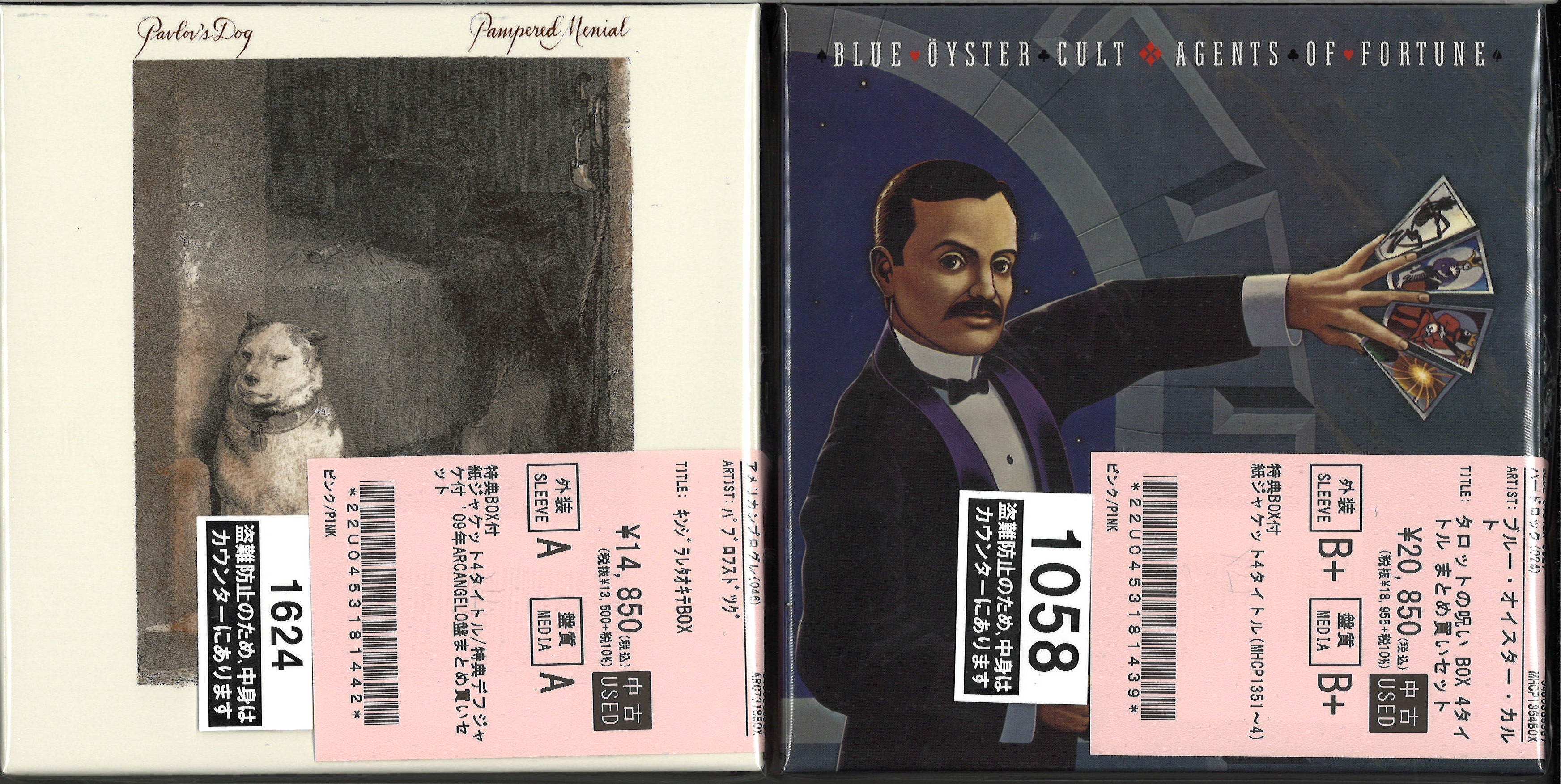 最終値下げ‼️早い物勝ち‼️JamesTaylor CD9枚セット紙ジャケット限定盤 最終値下げ‼️早い物勝ち‼️JamesTaylor CD9枚セット紙ジャケット限定