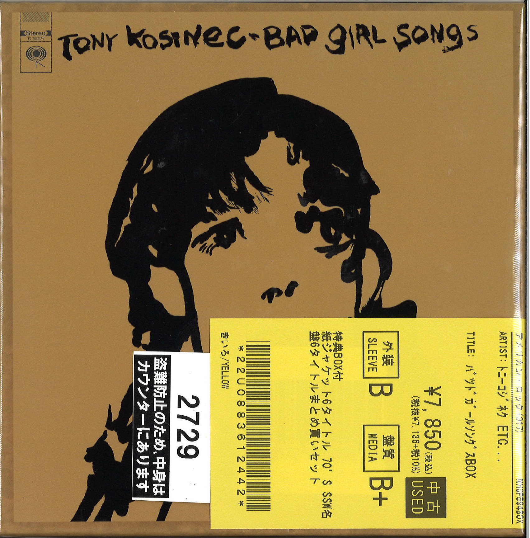 🌟紙ジャケ特典BOX入荷🌟 : ディスクユニオン池袋店｜CD・レコードの