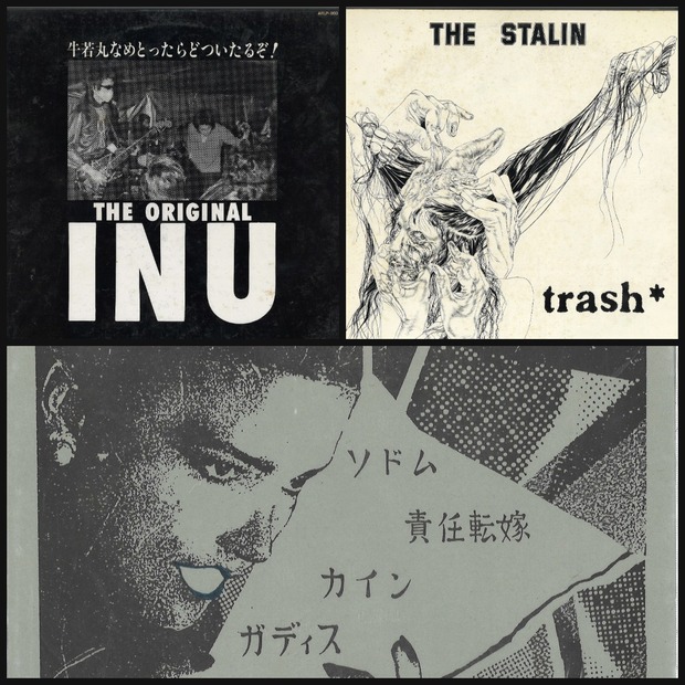 人気ショップ 牛若丸なめとったらどついたるぞ! THE ORIGINAL INU 町