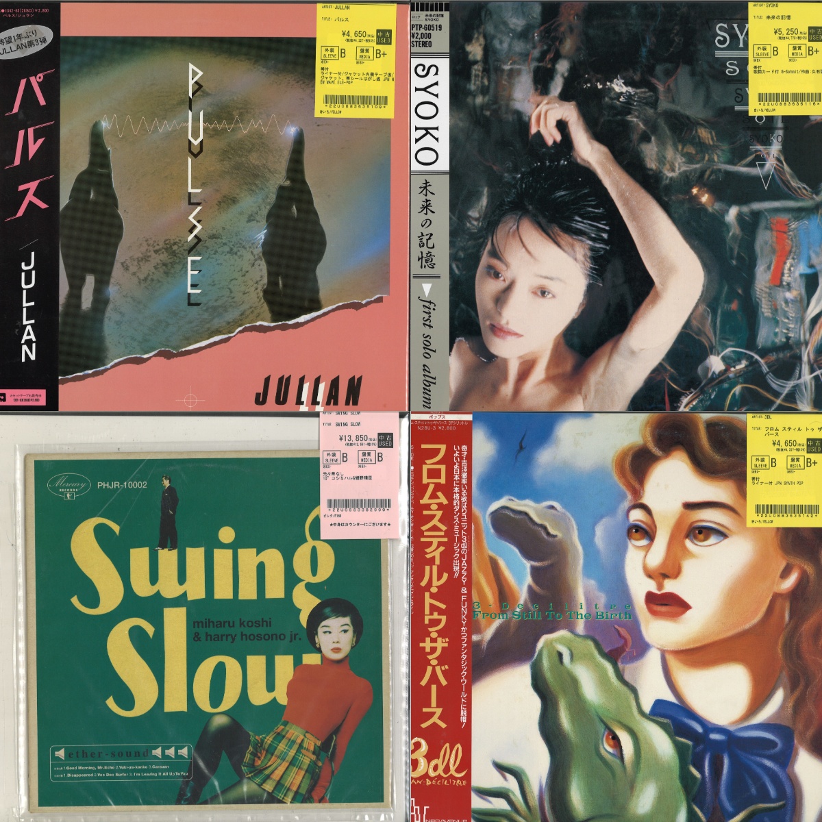 1/13(火)【日本のポップス】JPN NEW WAVE/ELEPOP/SYNTH POP/TECHNO POP 