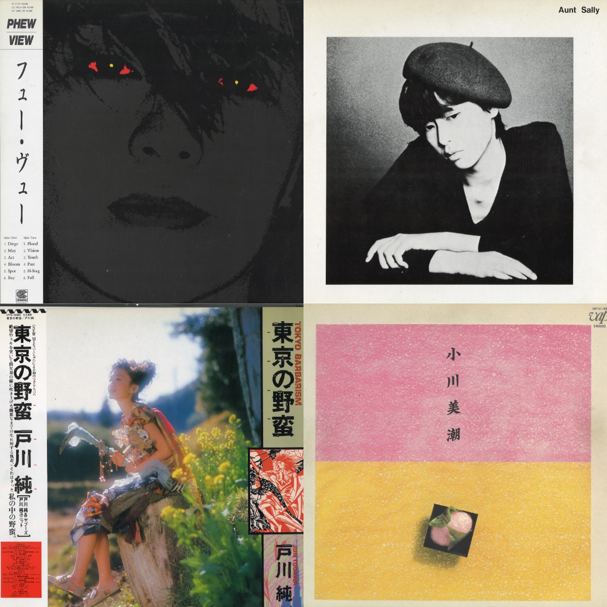7/3(金)【日本のロック/昭和歌謡/JPN NEW WAVE/JPN PSYCHE/J-POP】人気
