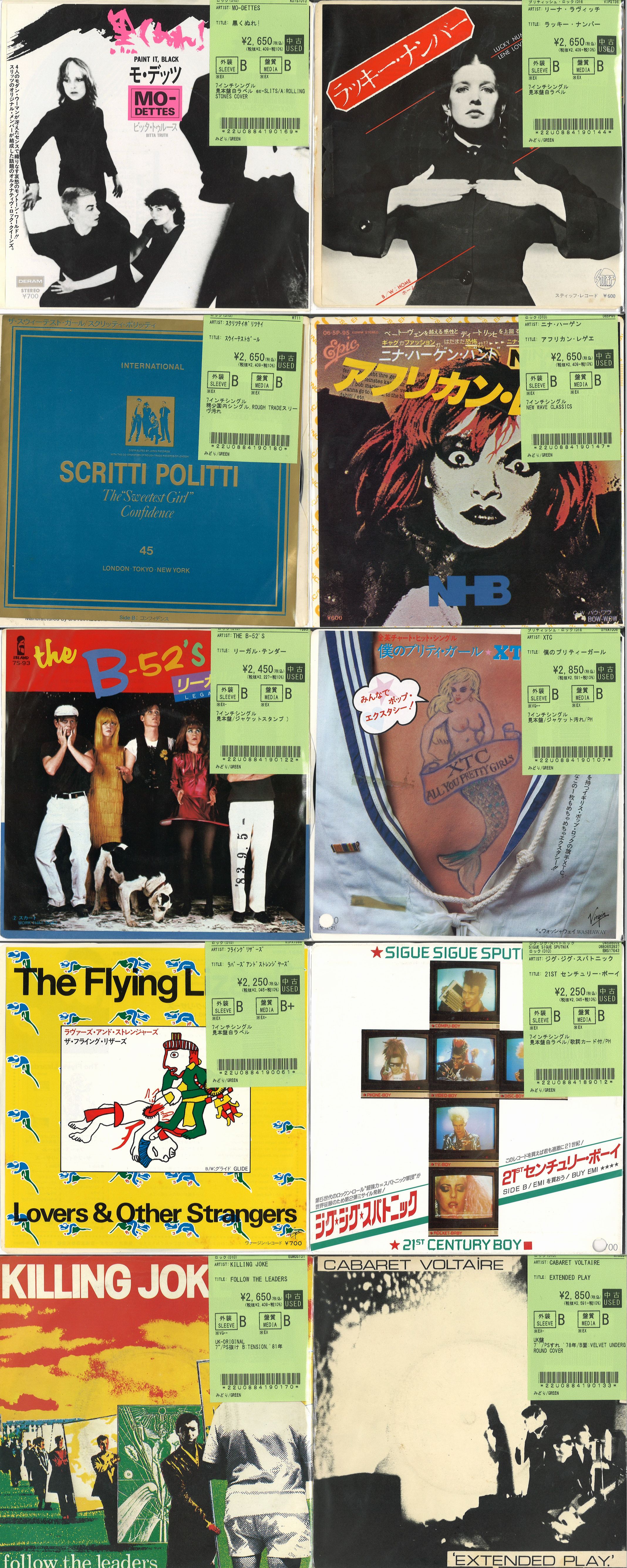 ROCK新着EP760点一挙放出！！大7インチ祭り開催！80'S-/NEW WAVE/POST