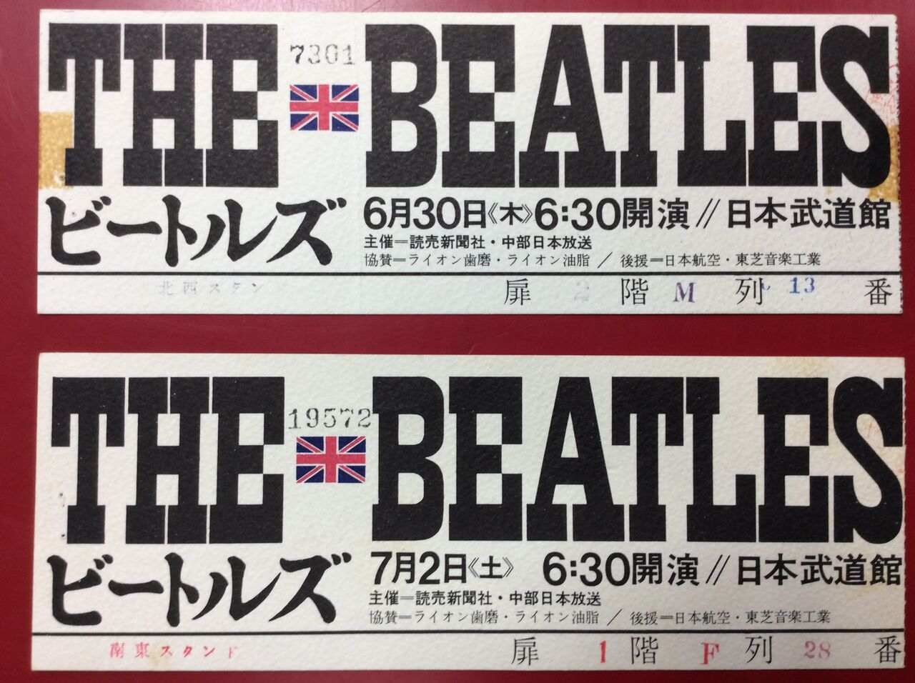 66年ビートルズ武道館公演の半券チケット2枚入荷！メモラビリアとして