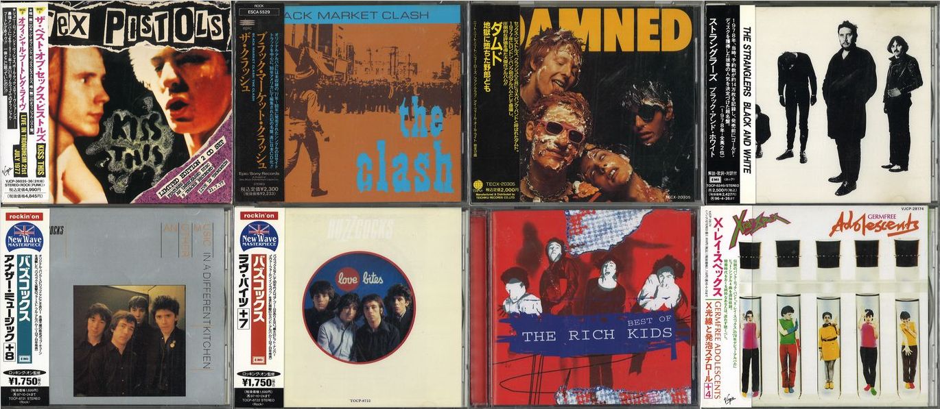 a*h様 断捨離大量まとめ　70年代ヴィンテージロックレコード18枚 PUNK】70's PUNKを中心に CD 大量入荷！！ : ディスクユニオン池袋店