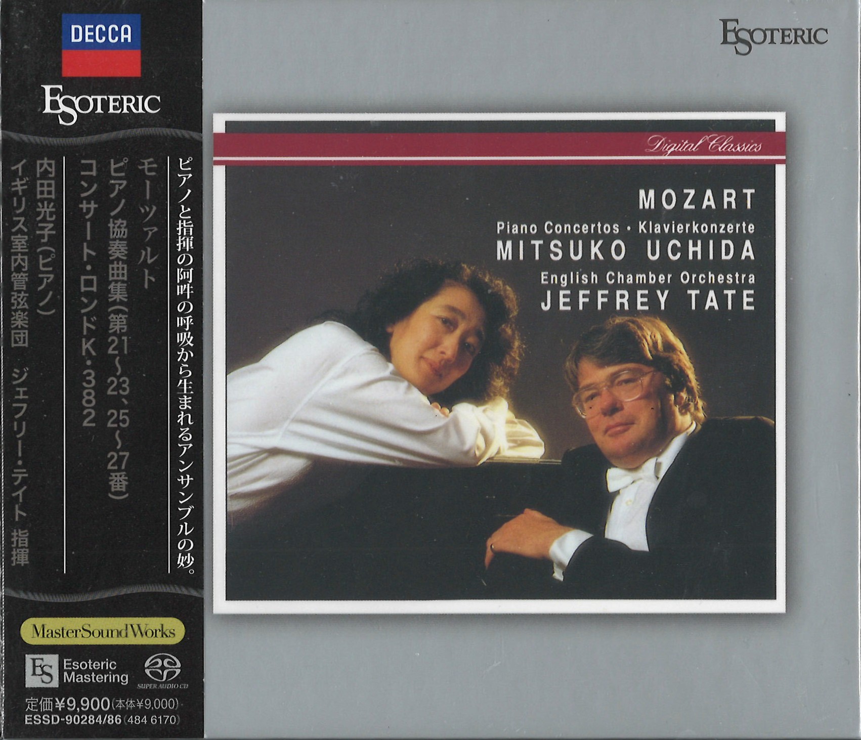 クラシック】ESOTERIC中古CDまとめて入荷！ : ディスクユニオン池袋