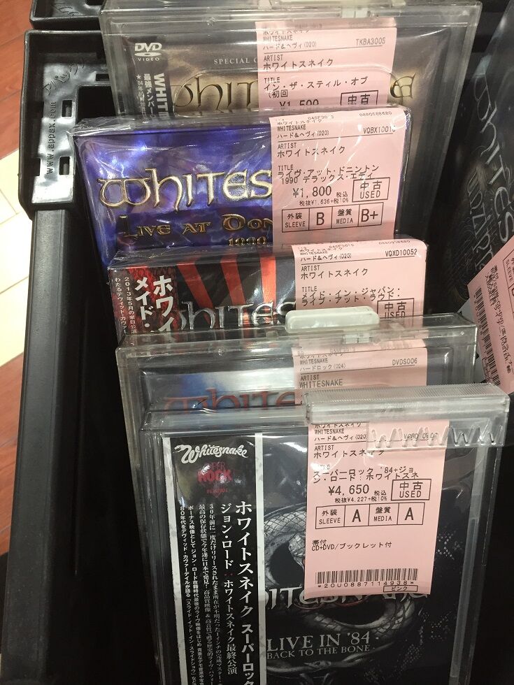 METAL】WHITE SNAKEの中古DVDやBOXなど入荷中lml : ディスク METAL】WHITE SNAKEの中古DVDやBOXなど入荷中lml : ディスク