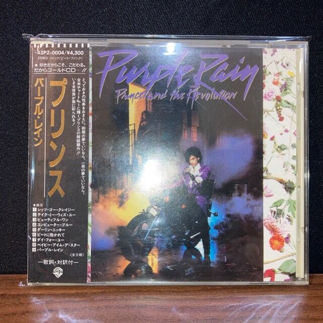【中古】 ストリングス・オブ・デザイア/ＣＤ/VPCK-85344 X 100 LEFT - Prince プリンステニス公式サイト