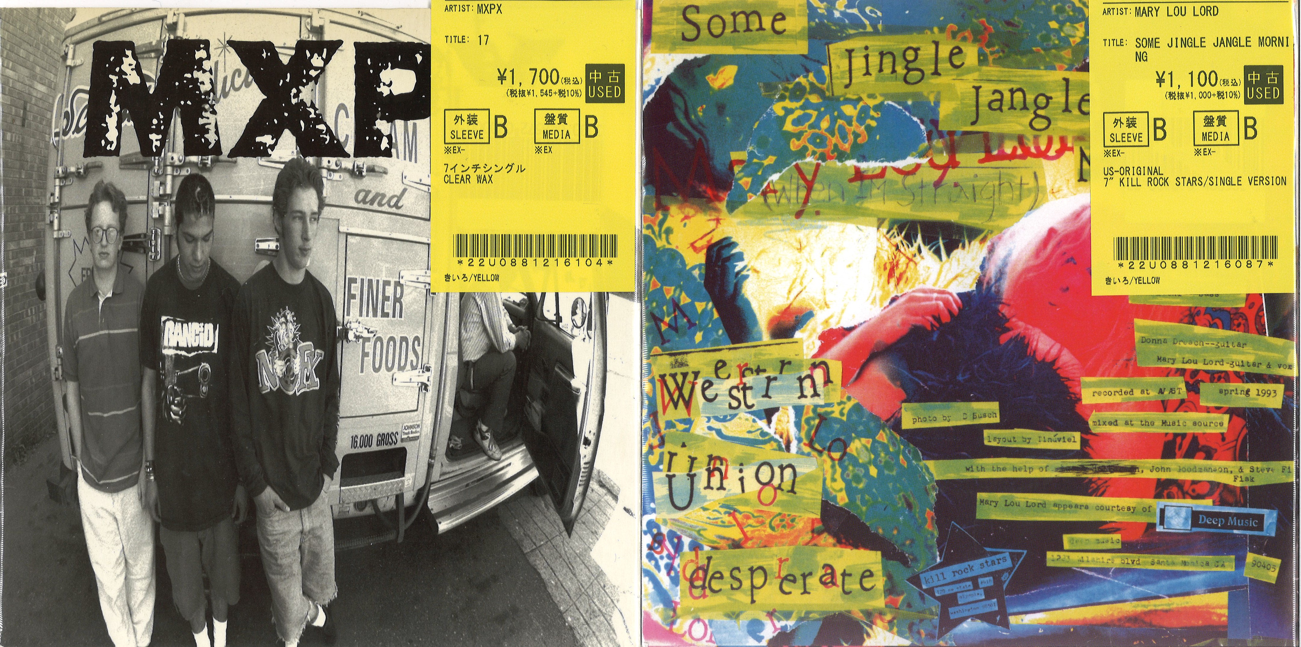 大迷惑 セット売り PUNK】新着中古7inch多数入荷【新入荷中古】 : ディスク