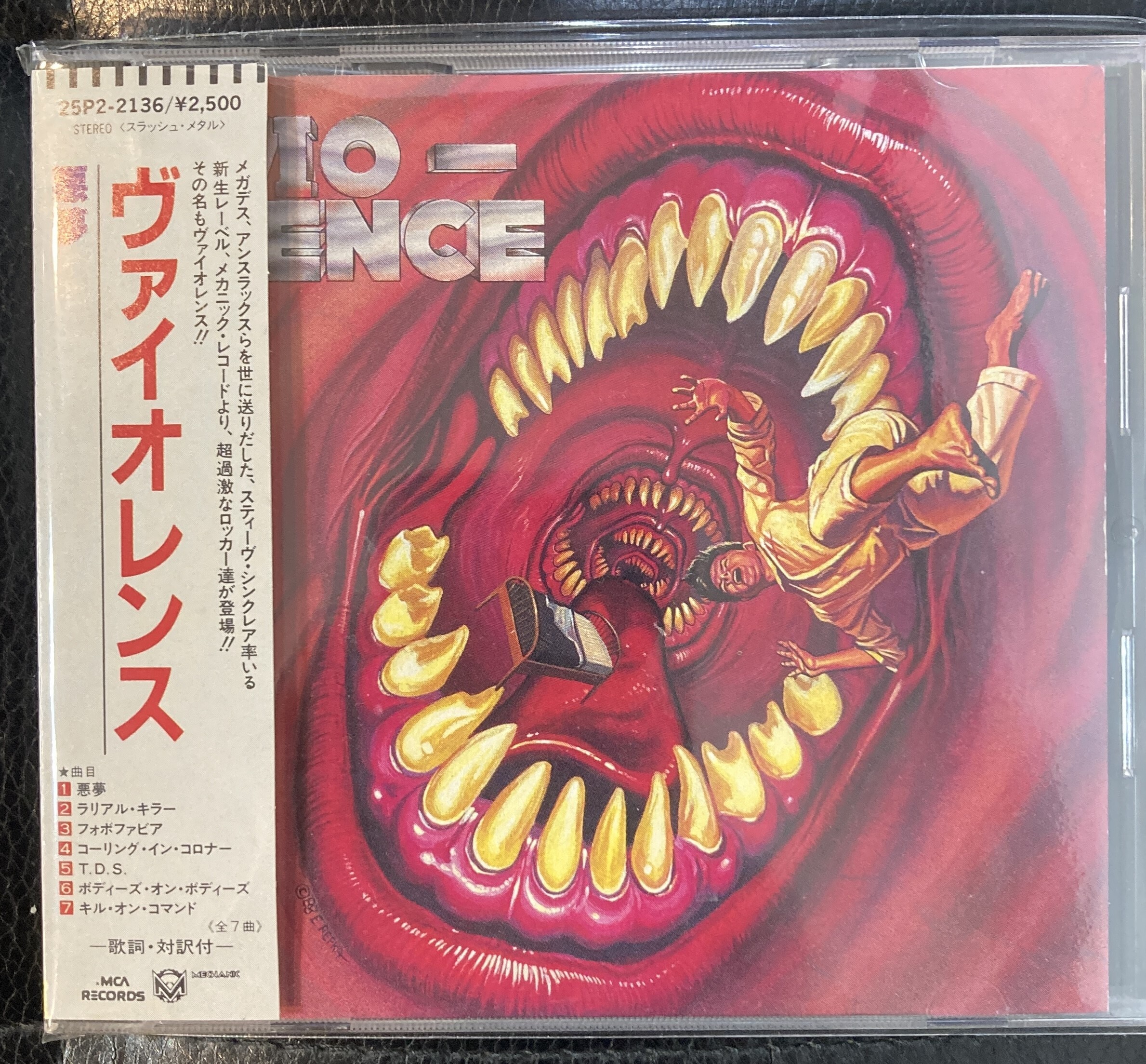 ヘヴィメタル　　中古CD　11枚　まとめて売ります② HEAVY METAL中古CD国内盤 廃盤,旧規格など中心に集めてみました